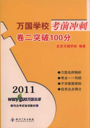 2011ѧǰ:ͻ100