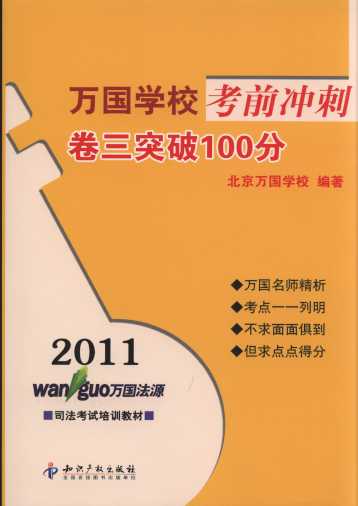 2011ѧǰ:ͻ100