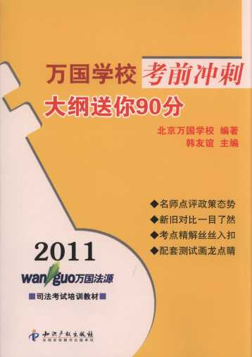 2011ѧǰ:90
