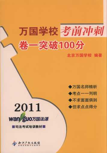 2011ѧǰ:һͻ100