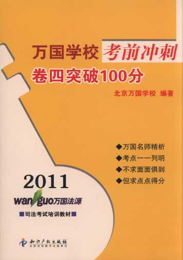 2011ѧǰ:ͻ100