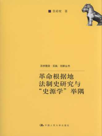 ݵطʷо롰ʷԴѧż/ѧ.ʵ.´