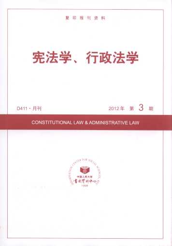 ܷѧѧ.20123(ӡ)
