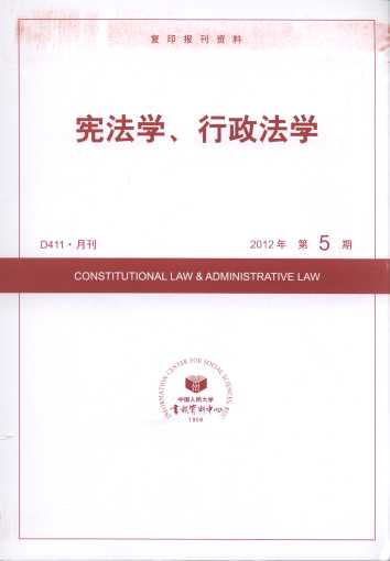 ܷѧѧ.20125(ӡ)