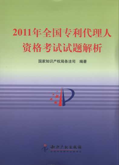 2011ȫרʸ