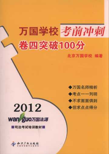 2012ѧǰ:ͻ100