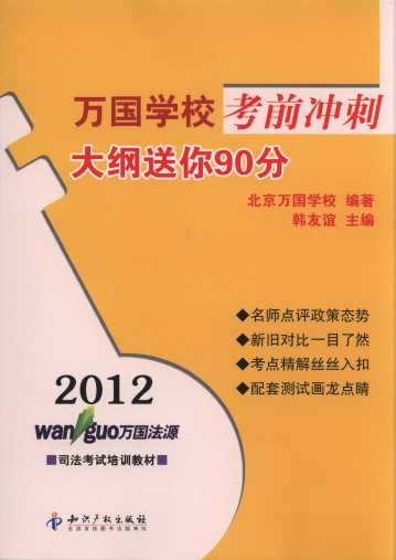 2012ѧǰ:90