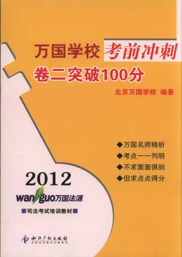2012ѧǰ:ͻ100