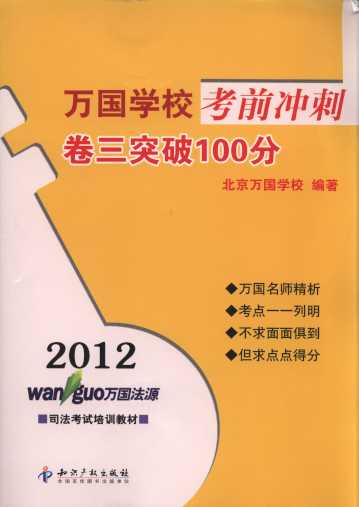2012ѧǰ:ͻ100