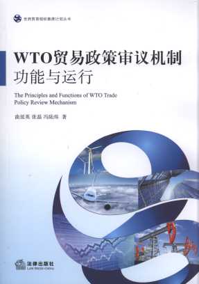 WTOó:/ó֯ϯƻ