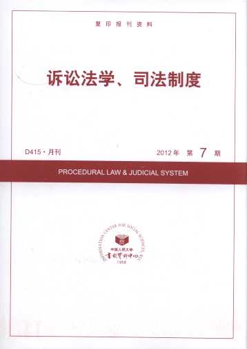 Ϸѧ˾ƶ.20127(ӡ)