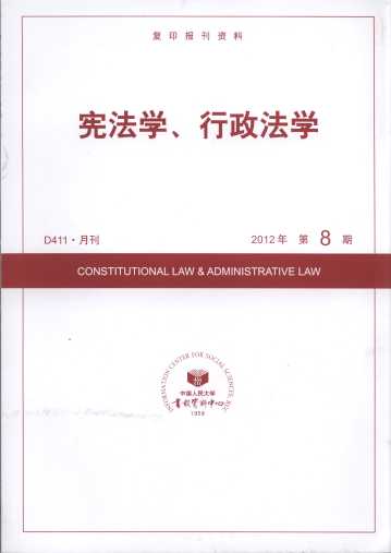 ܷѧѧ.20128(ӡ)
