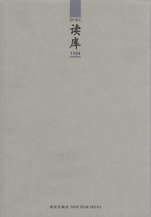 (1104)