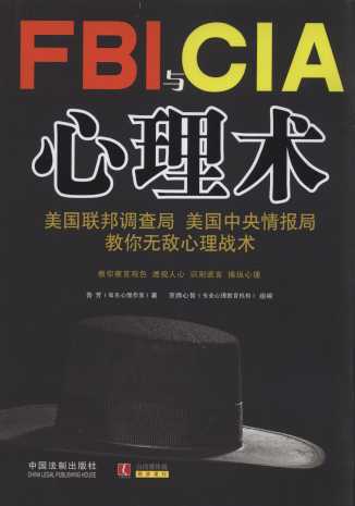 FBICIA:鱨ֽ޵ս