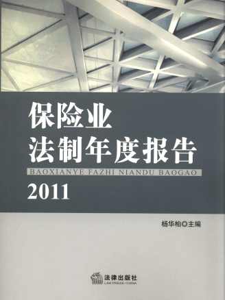 ҵȱ(2011)