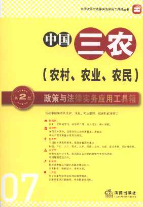 йũ뷨ʵӦù.7(2)