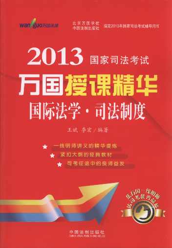 2013˾ڿξ.ʷѧ.˾ƶ.7