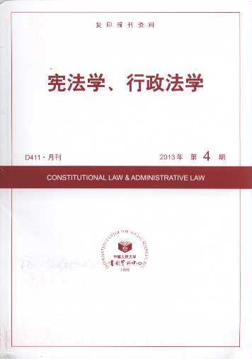 ܷѧѧ.20134(ӡ)