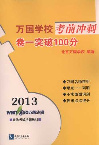 2013ѧǰ:һͻ100