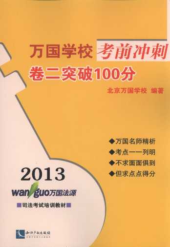 2013ѧǰ:ͻ100