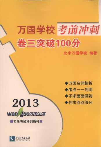 2013ѧǰ:ͻ100