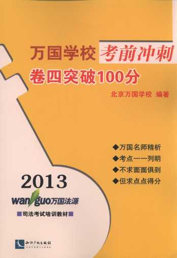 2013ѧǰ:ͻ100