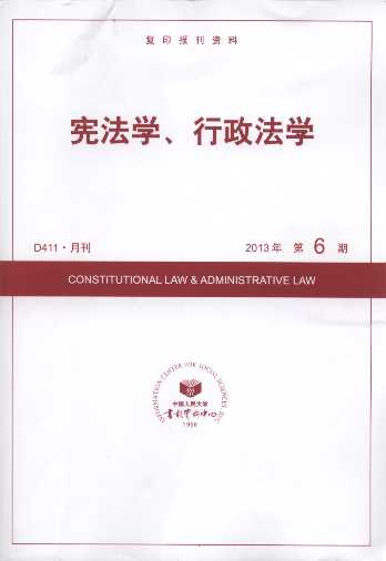 ܷѧѧ.20136(ӡ)