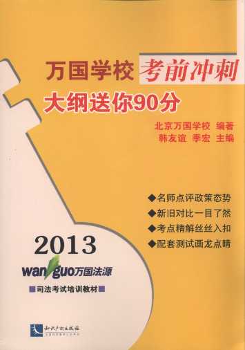 2013ѧǰ:90