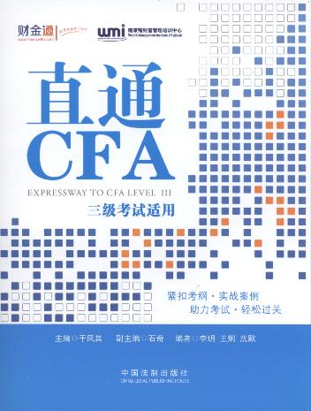 ֱͨCFA/