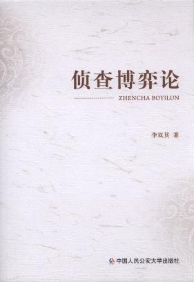 鲩