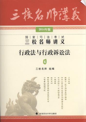 2014˾Уʦ:Ϸ.6