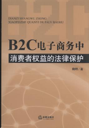 B2CȨķɱ