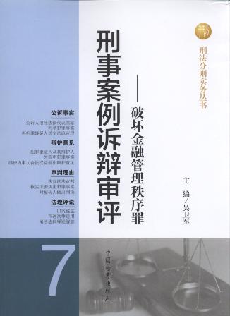 °߱:ƻڹ.7(2)