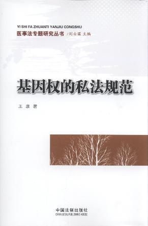 Ȩ˽淶/ҽ·רо