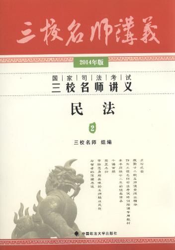 2014˾Уʦ:.2