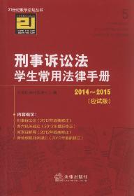 Ϸѧ÷ֲ(2014-2015.Ӧ԰).5