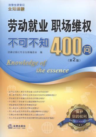 ͶҵְάȨɲ֪400(2).3
