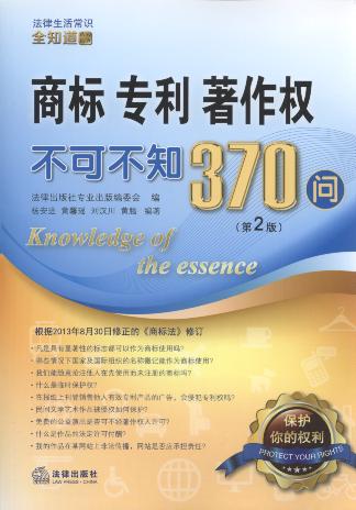 ̱רȨɲ֪370(2).8