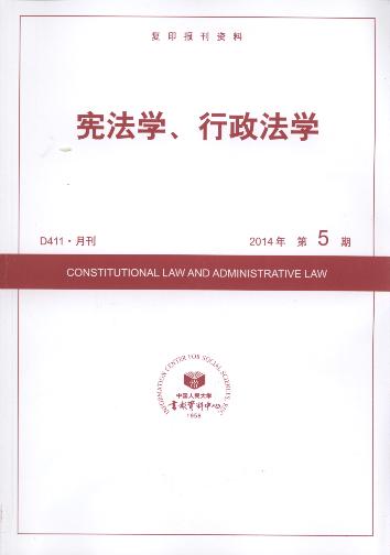 ܷѧѧ.20145(ӡ)
