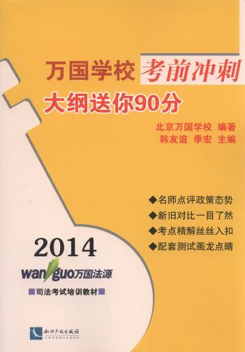 2014ѧǰ:90
