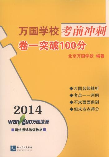 2014ѧǰ:һͻ100