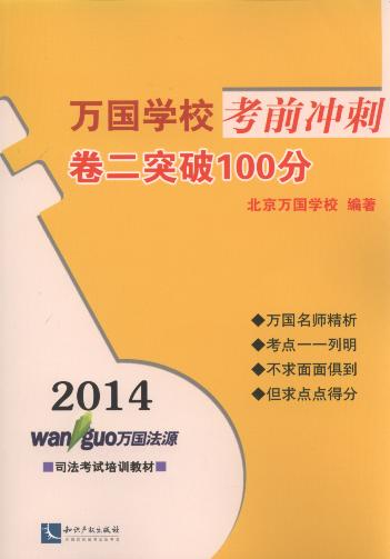 2014ѧǰ:ͻ100