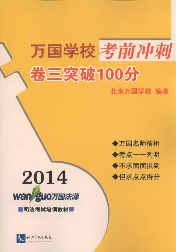 2014ѧǰ:ͻ100