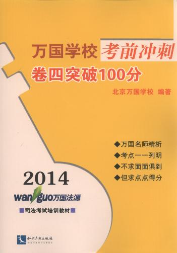 2014ѧǰ:ͻ100