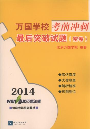 2014ѧǰ:ͻ(ܾ)