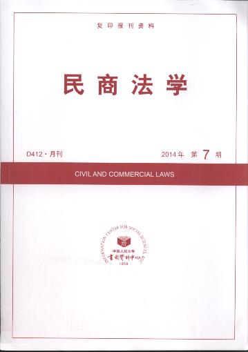 ̷ѧ.20147(ӡ)