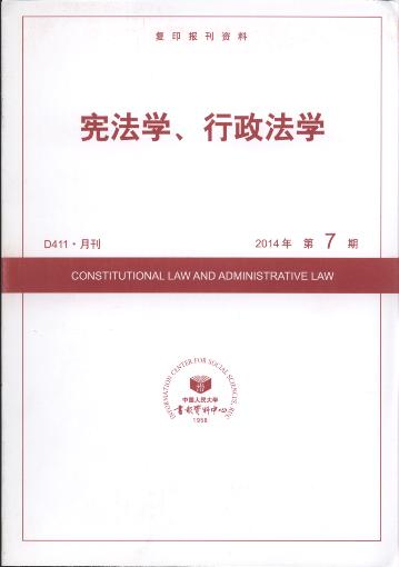 ܷѧѧ.20147(ӡ)