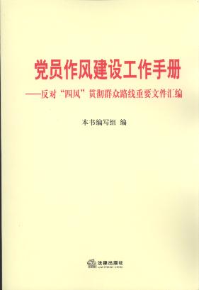 Ա罨蹤ֲ:ԡķ硱᳹Ⱥ·Ҫļ