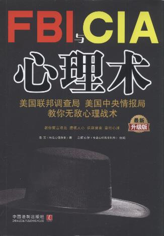 FBICIA:鱨ֽ޵(