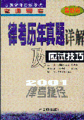 2001ɿʦ--ɿ⼰ӦԼ